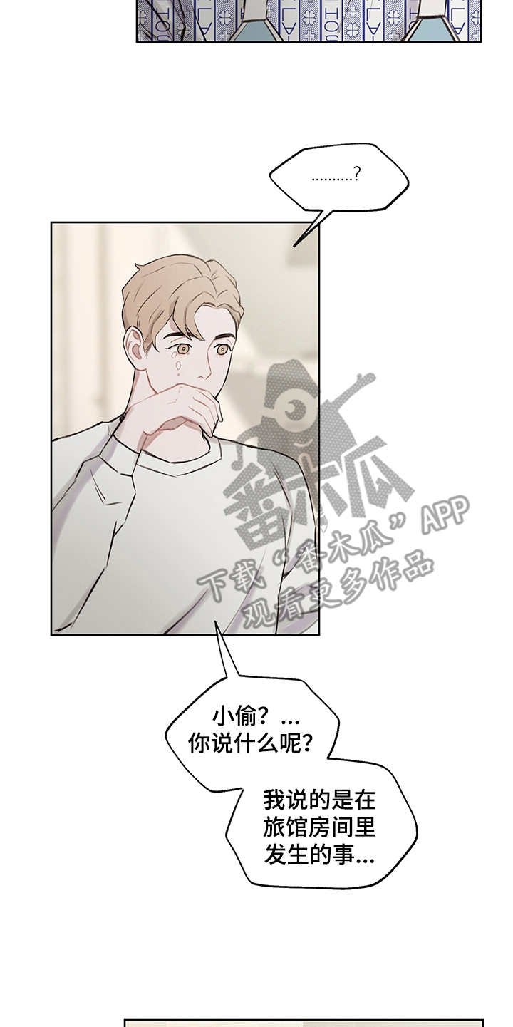 第26章：回到原点
