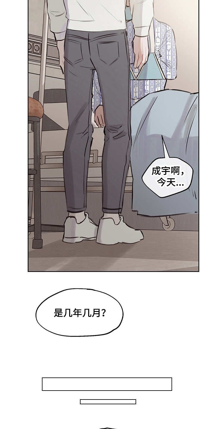 第26章：回到原点