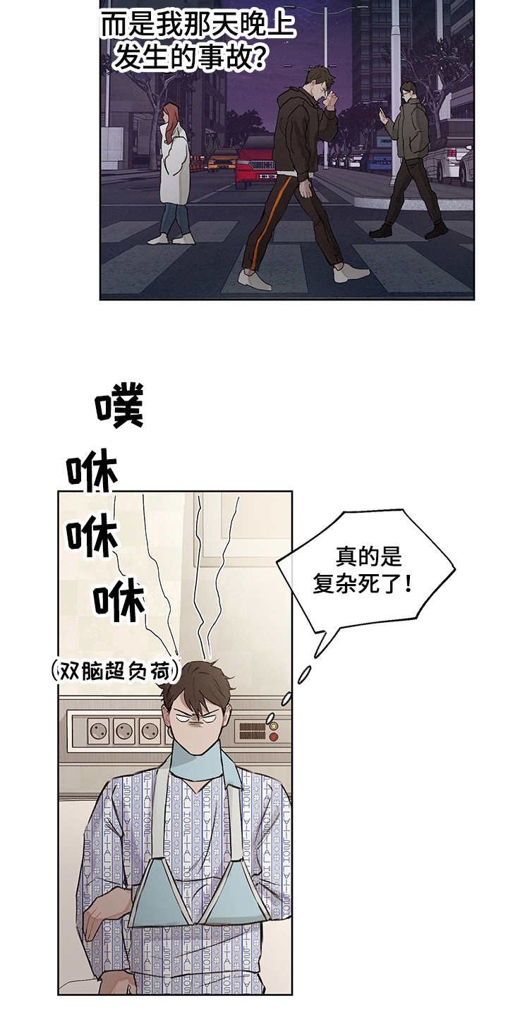 第26章：回到原点