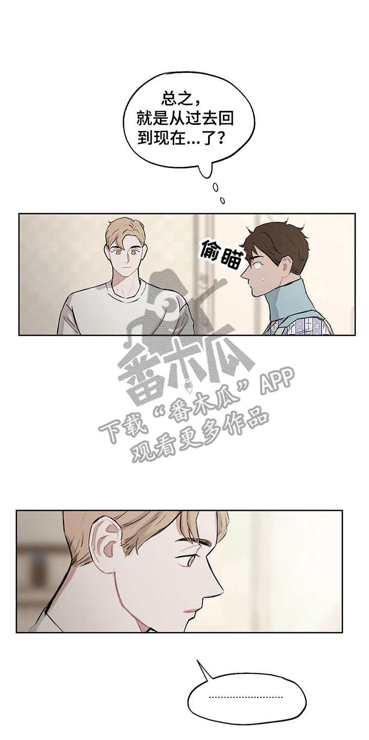 第26章：回到原点
