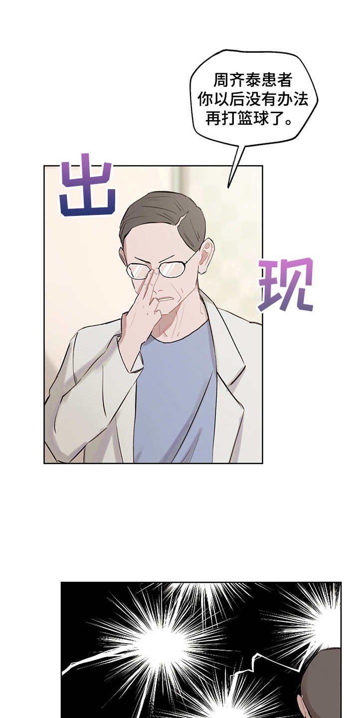 第27章：表明心意