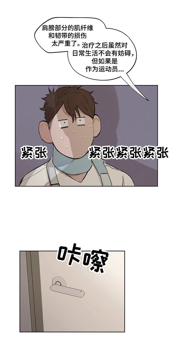第27章：表明心意