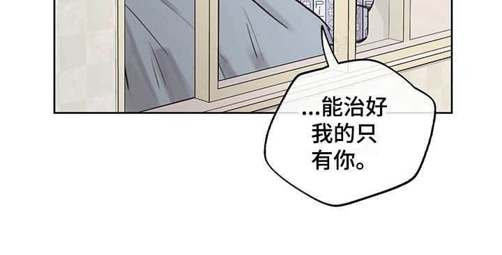 第27章：表明心意
