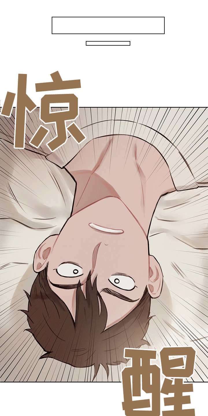 第28章：轻车熟路
