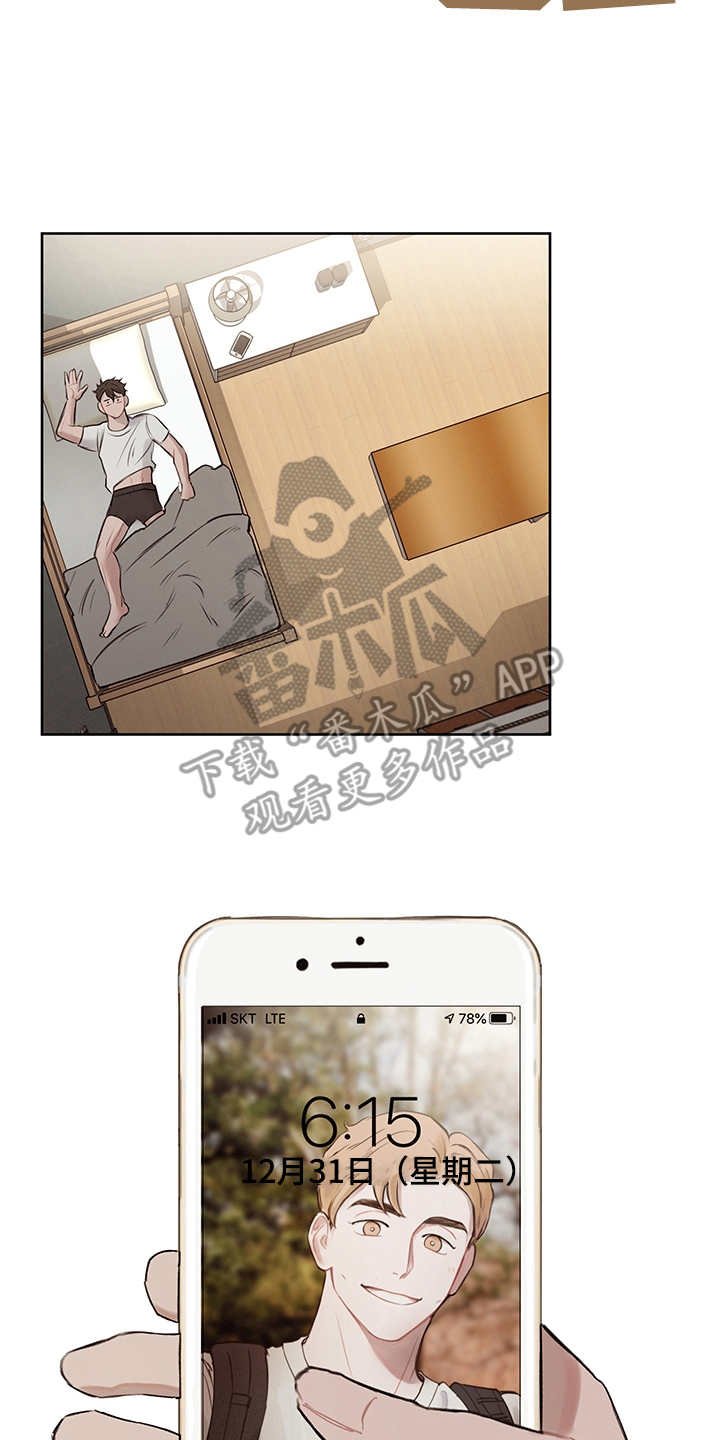 第28章：轻车熟路