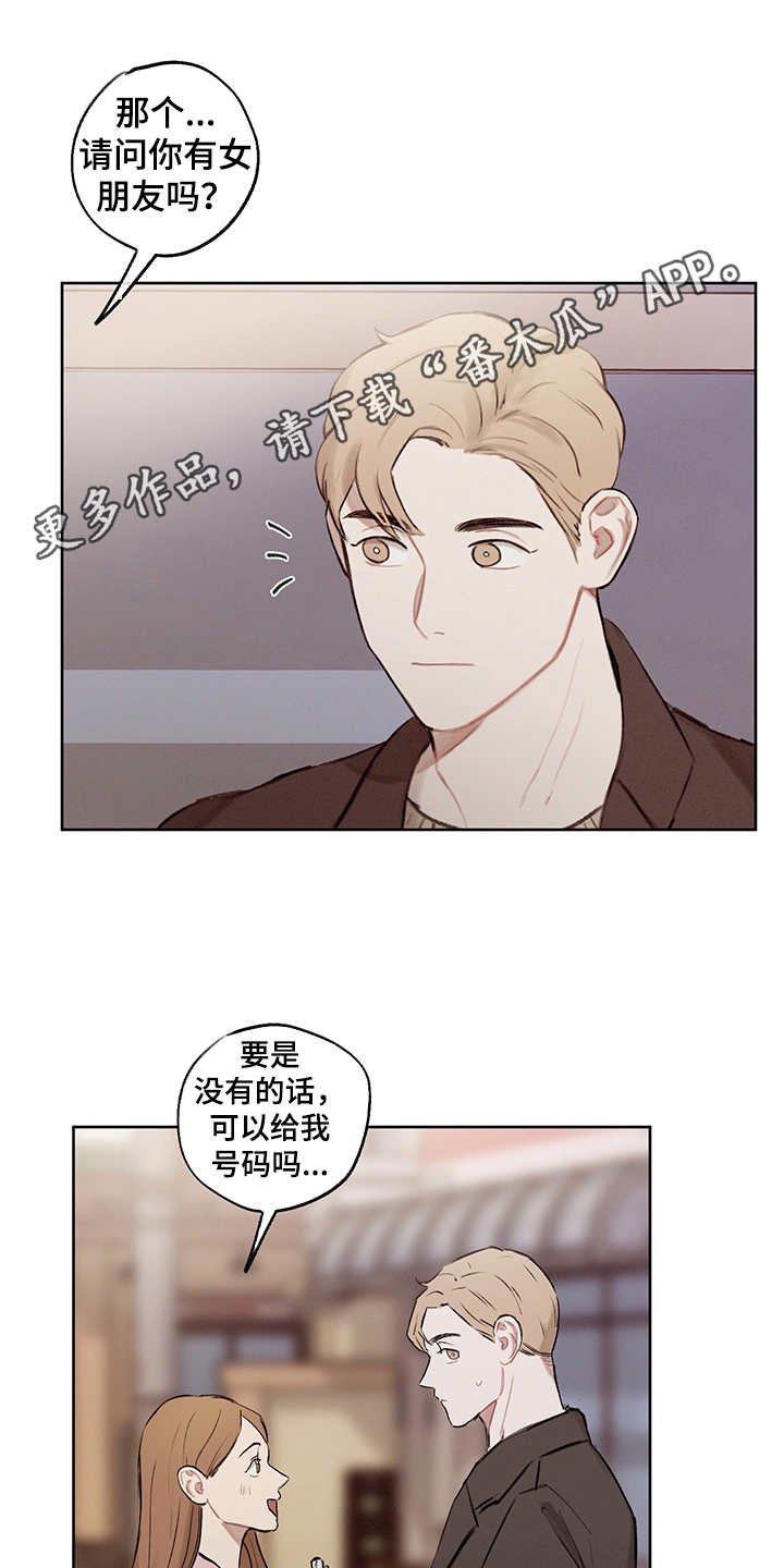 第28章：轻车熟路