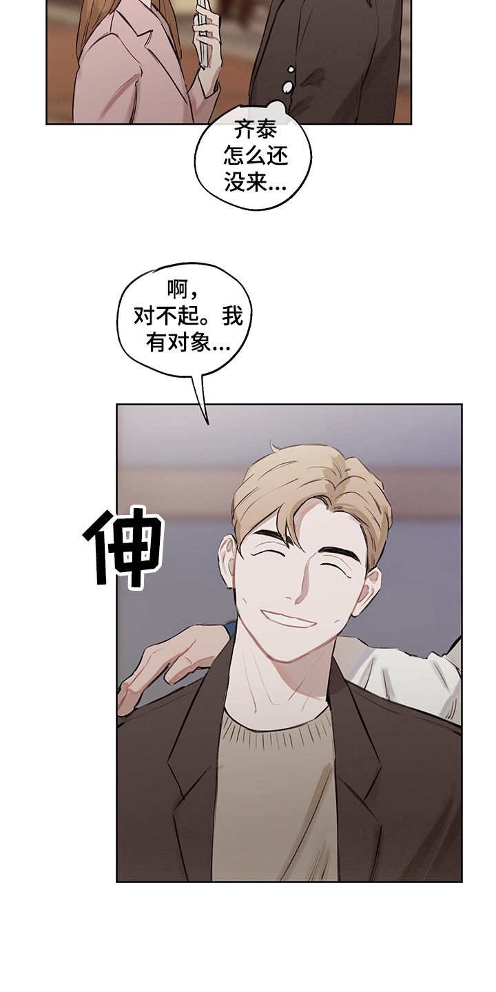 第28章：轻车熟路