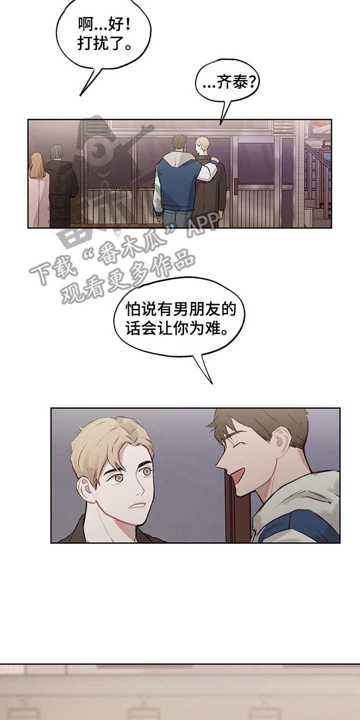 第28章：轻车熟路