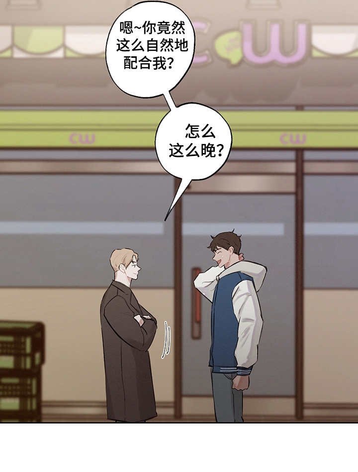 第28章：轻车熟路