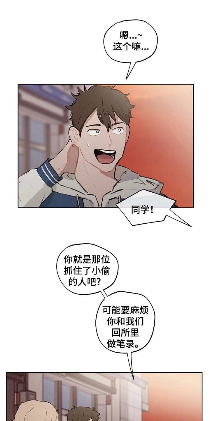 第28章：轻车熟路