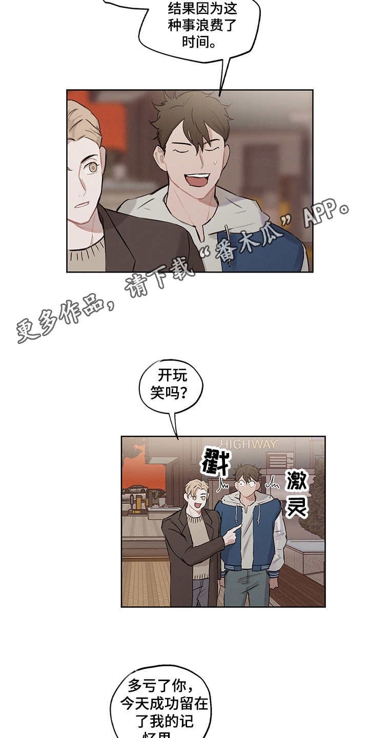 第28章：轻车熟路