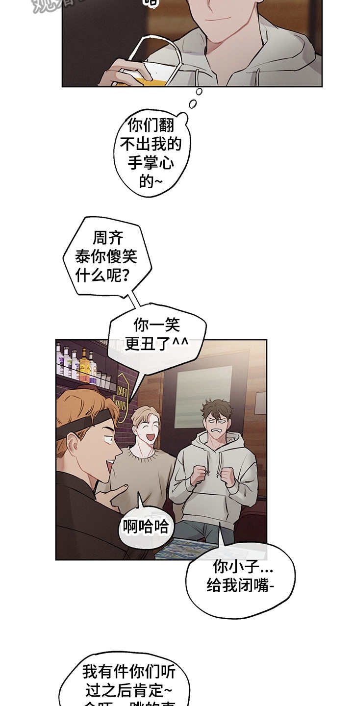 第28章：轻车熟路