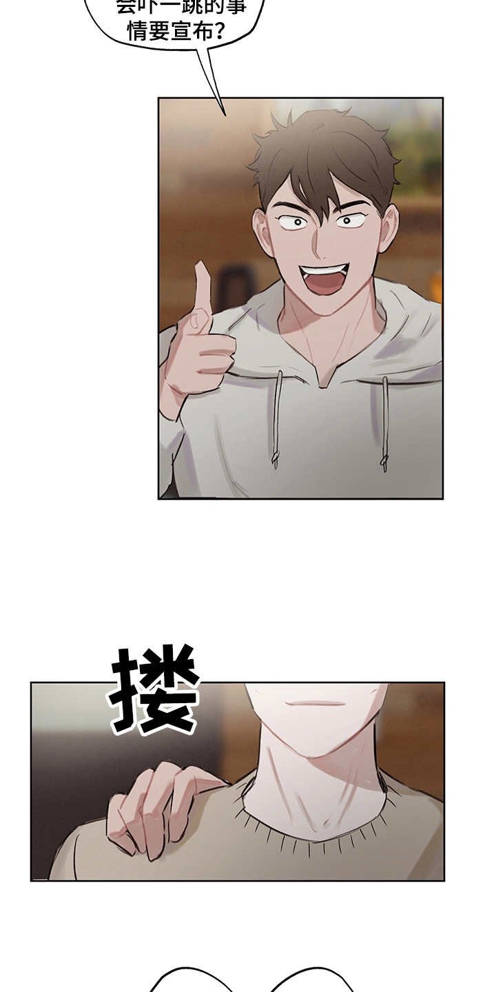 第28章：轻车熟路