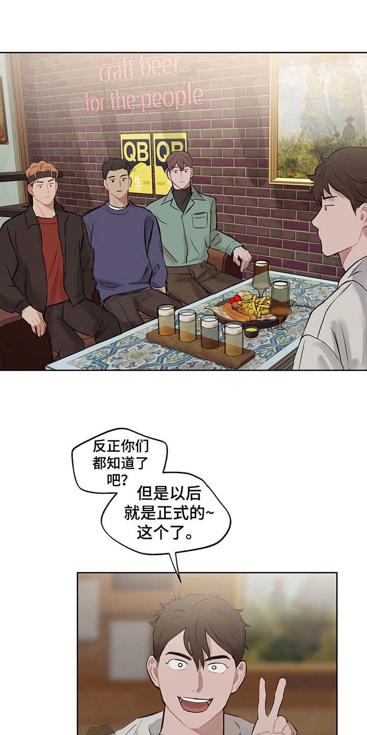 第29章：狗血剧