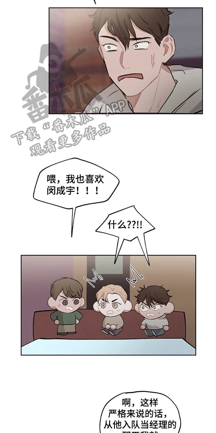 第29章：狗血剧