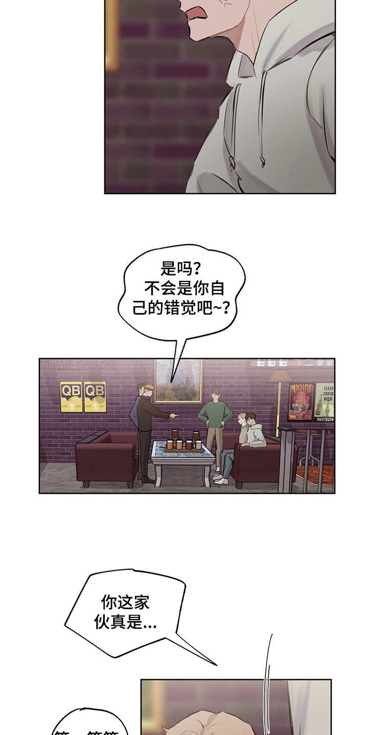 第29章：狗血剧