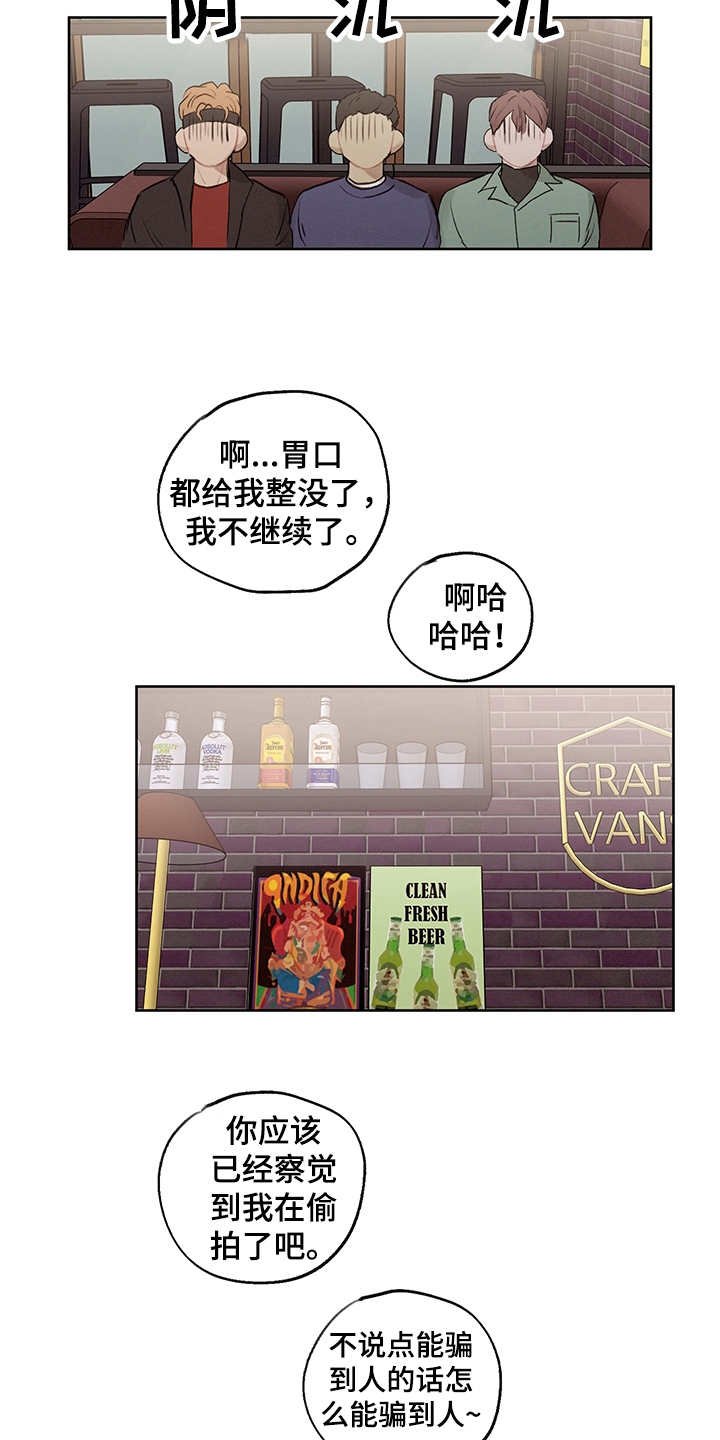 第29章：狗血剧