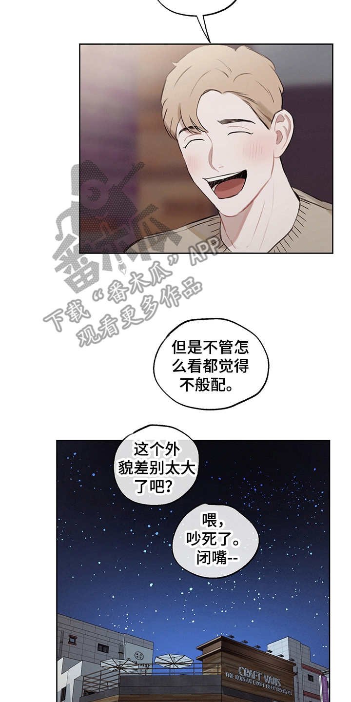 第29章：狗血剧