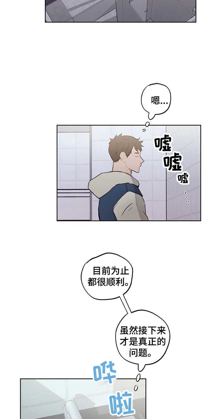 第29章：狗血剧