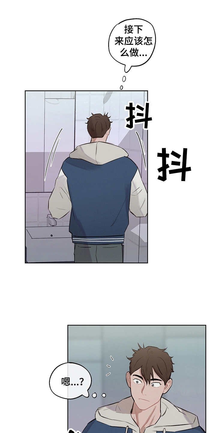 第29章：狗血剧
