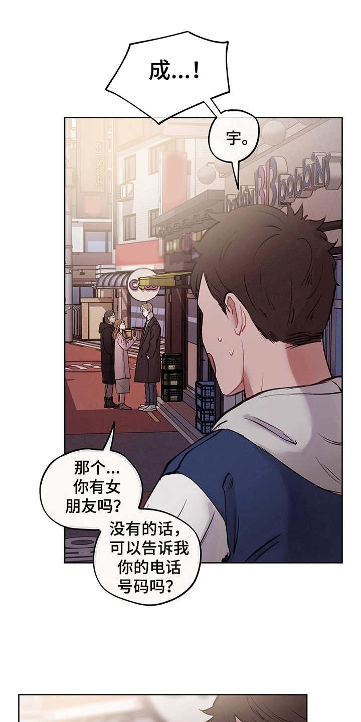 第3章：有话说