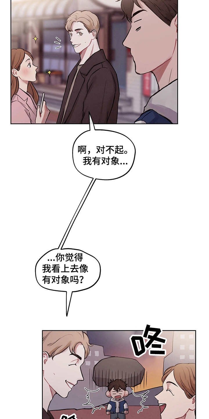 第3章：有话说