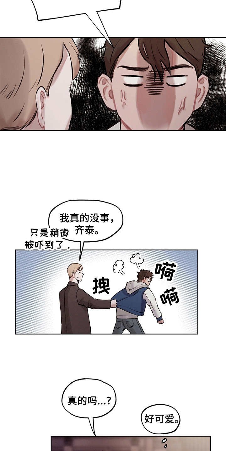 第3章：有话说