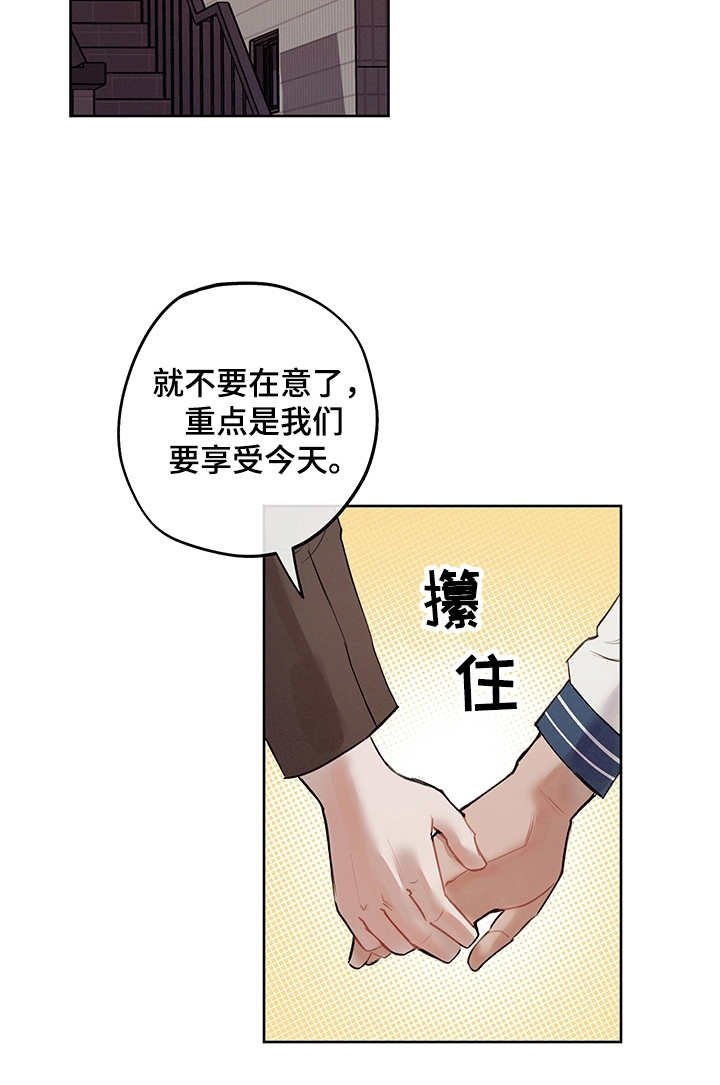 第3章：有话说