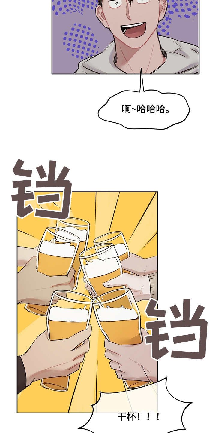 第3章：有话说
