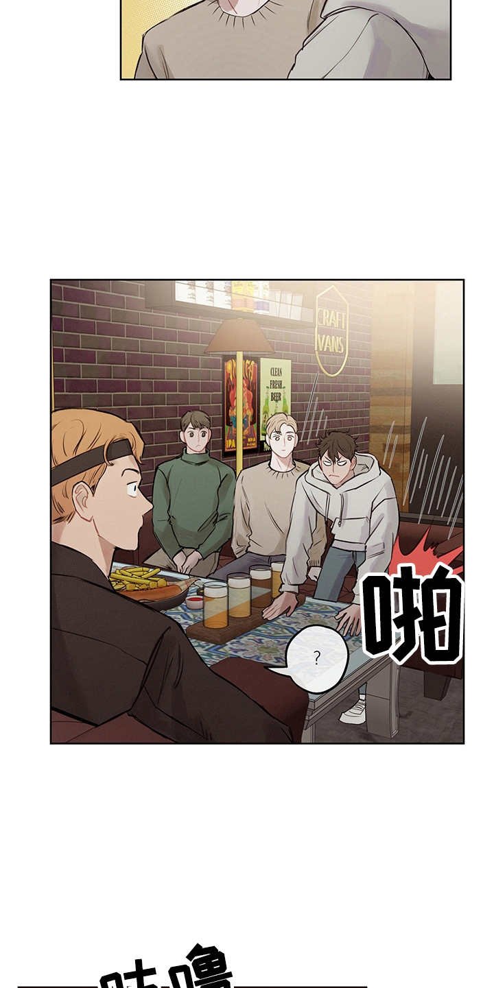 第3章：有话说