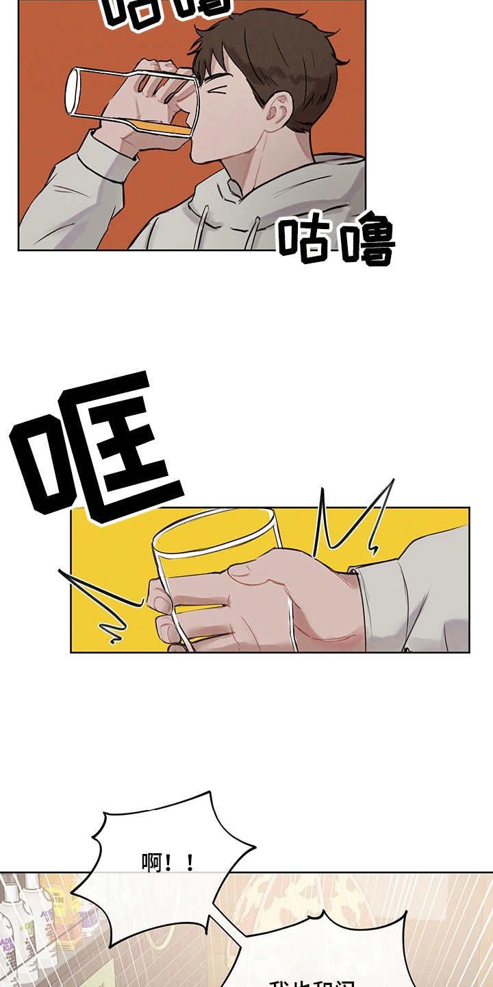 第3章：有话说
