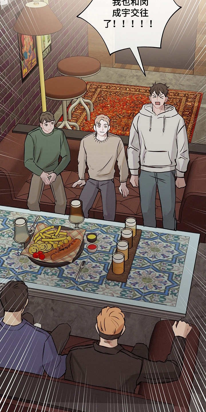 第3章：有话说