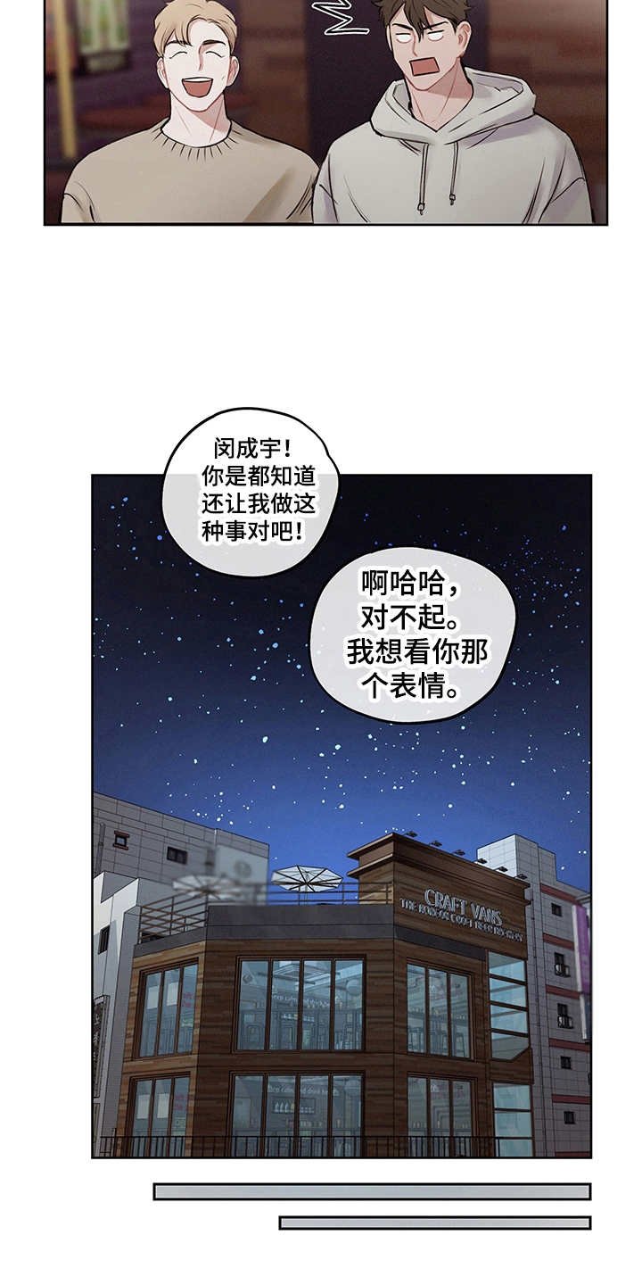 第3章：有话说