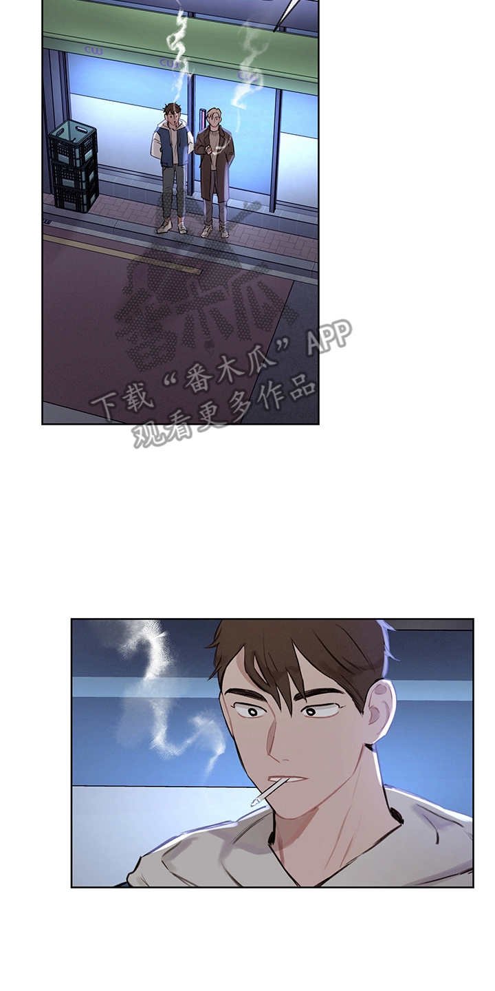 第30章：说明真相