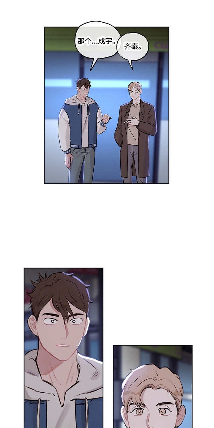 第30章：说明真相