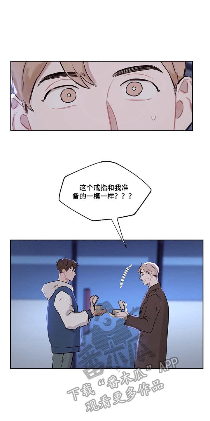 第30章：说明真相