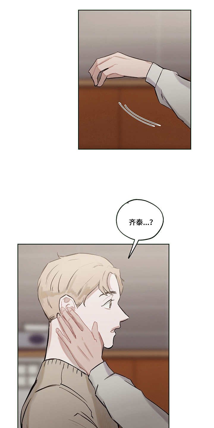 第30章：说明真相