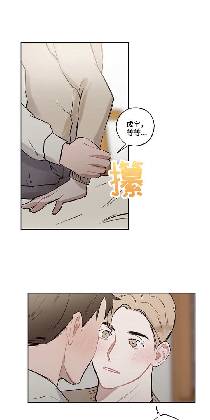 第31章：打破循环（完结）