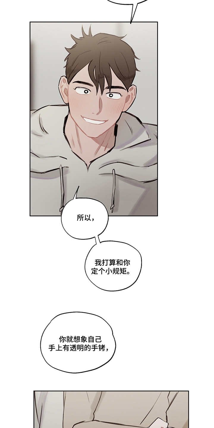 第31章：打破循环（完结）