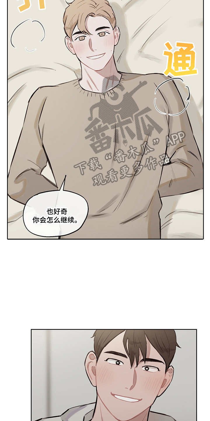 第31章：打破循环（完结）