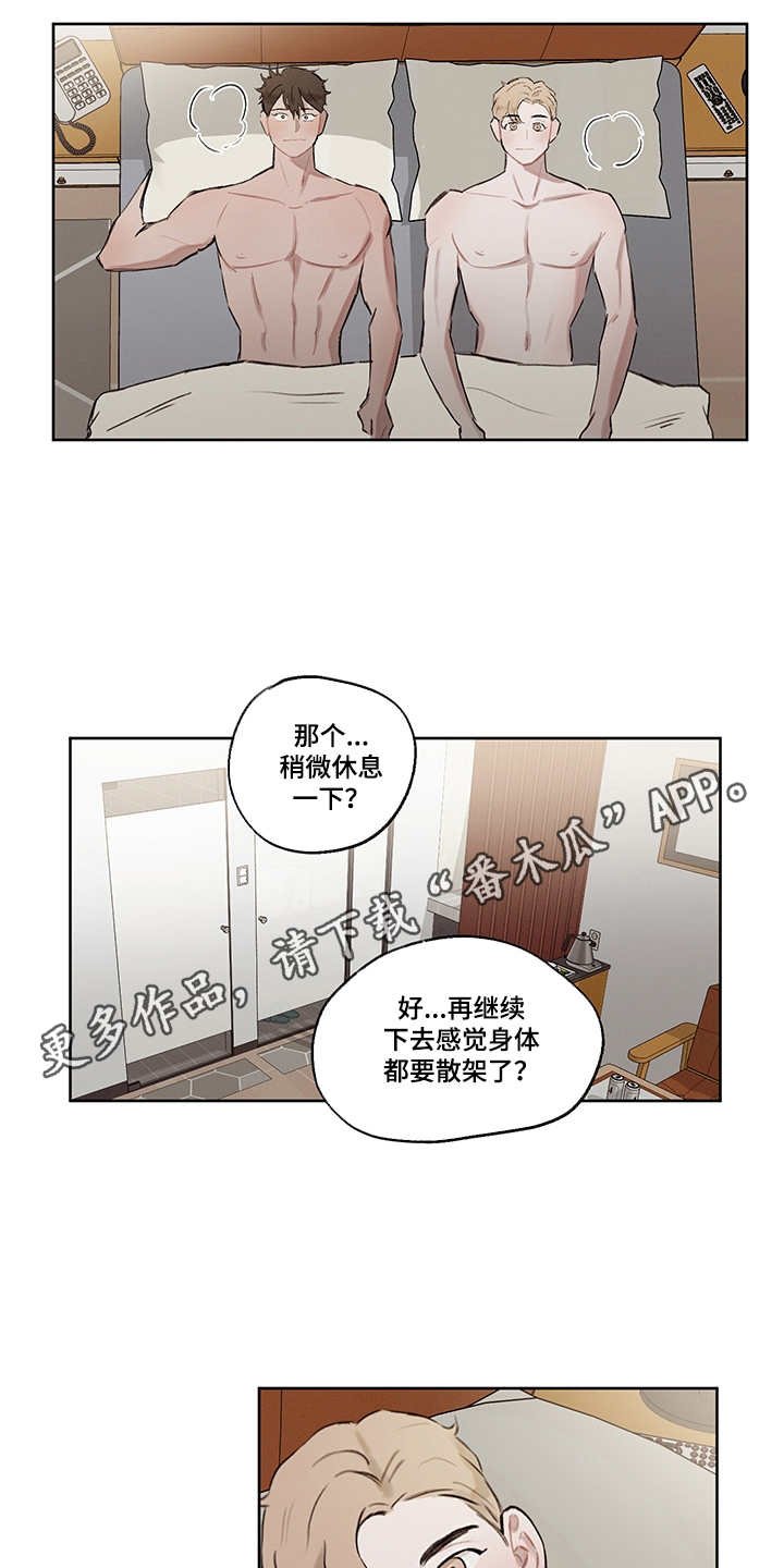 第31章：打破循环（完结）