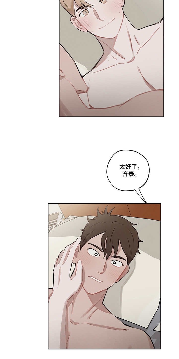 第31章：打破循环（完结）