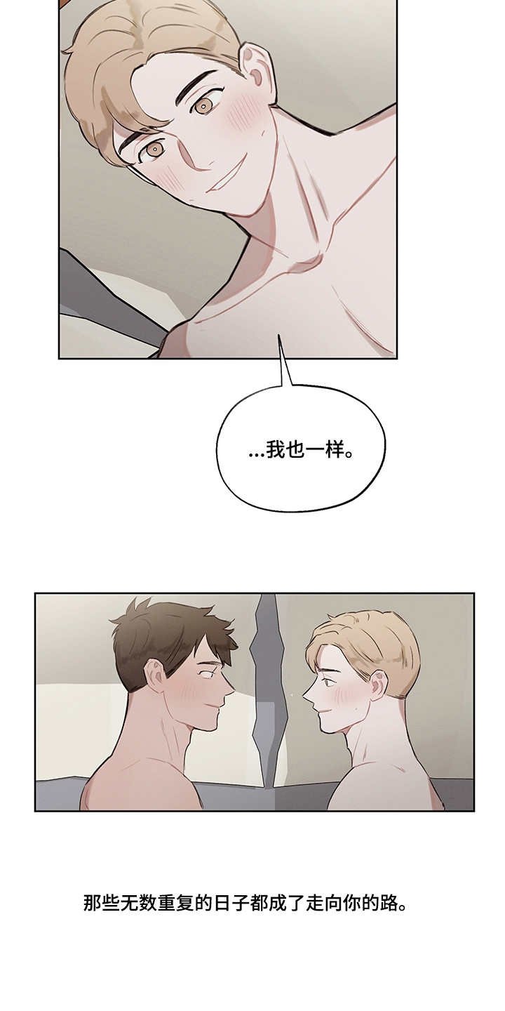 第31章：打破循环（完结）
