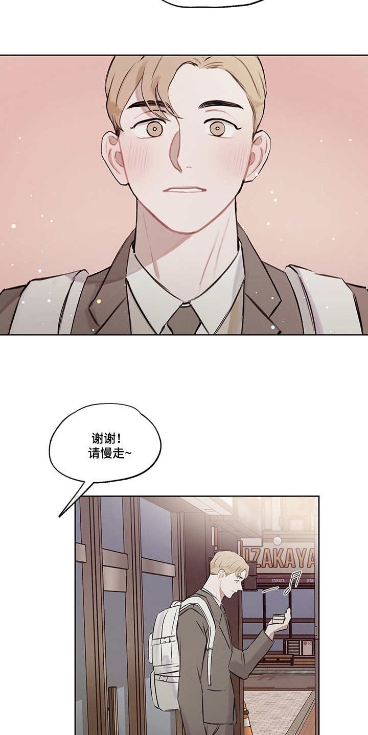 第31章：打破循环（完结）