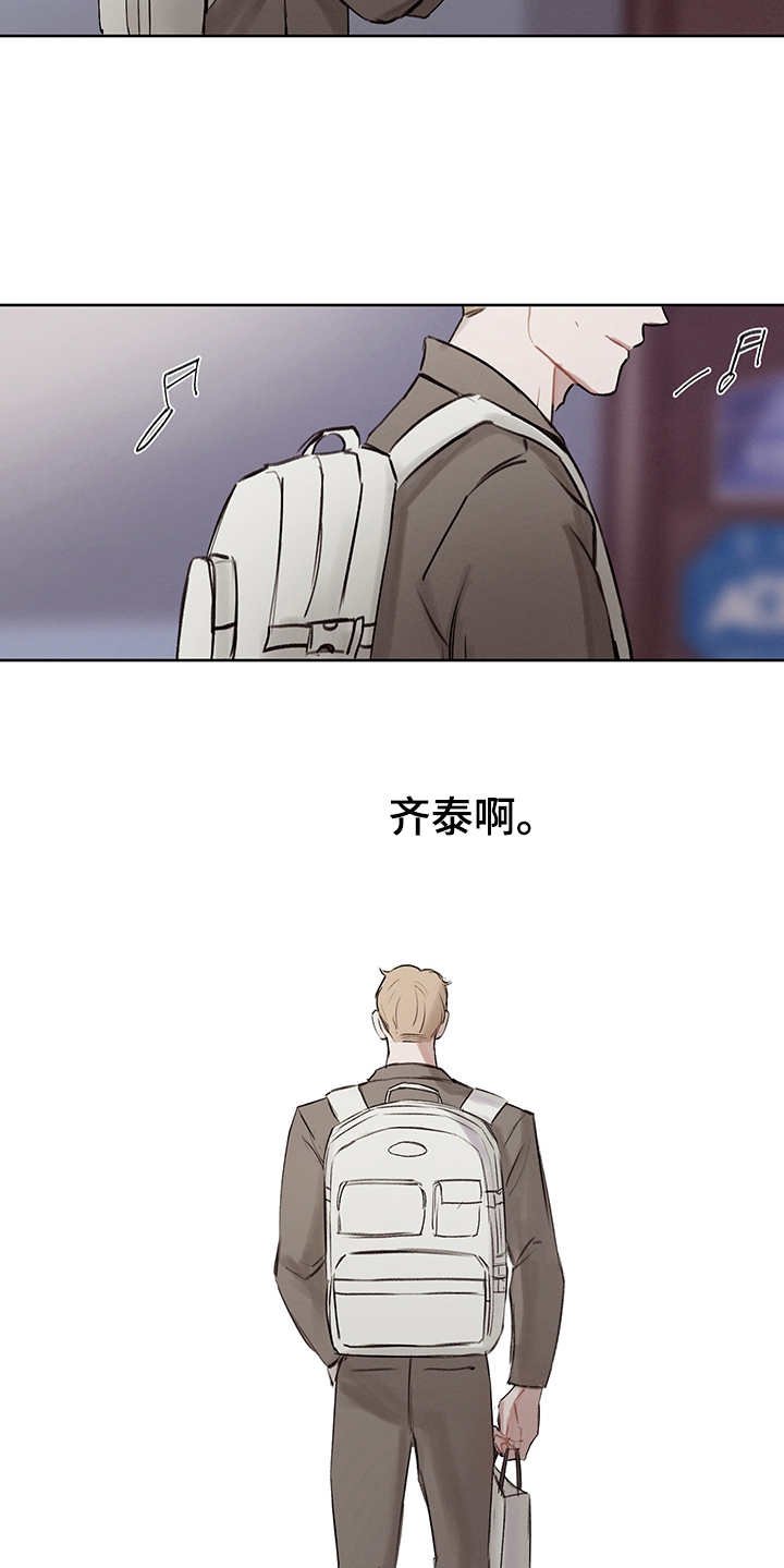 第31章：打破循环（完结）