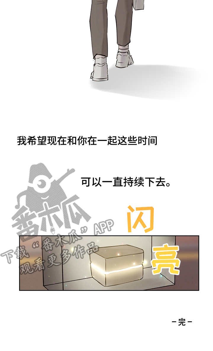 第31章：打破循环（完结）