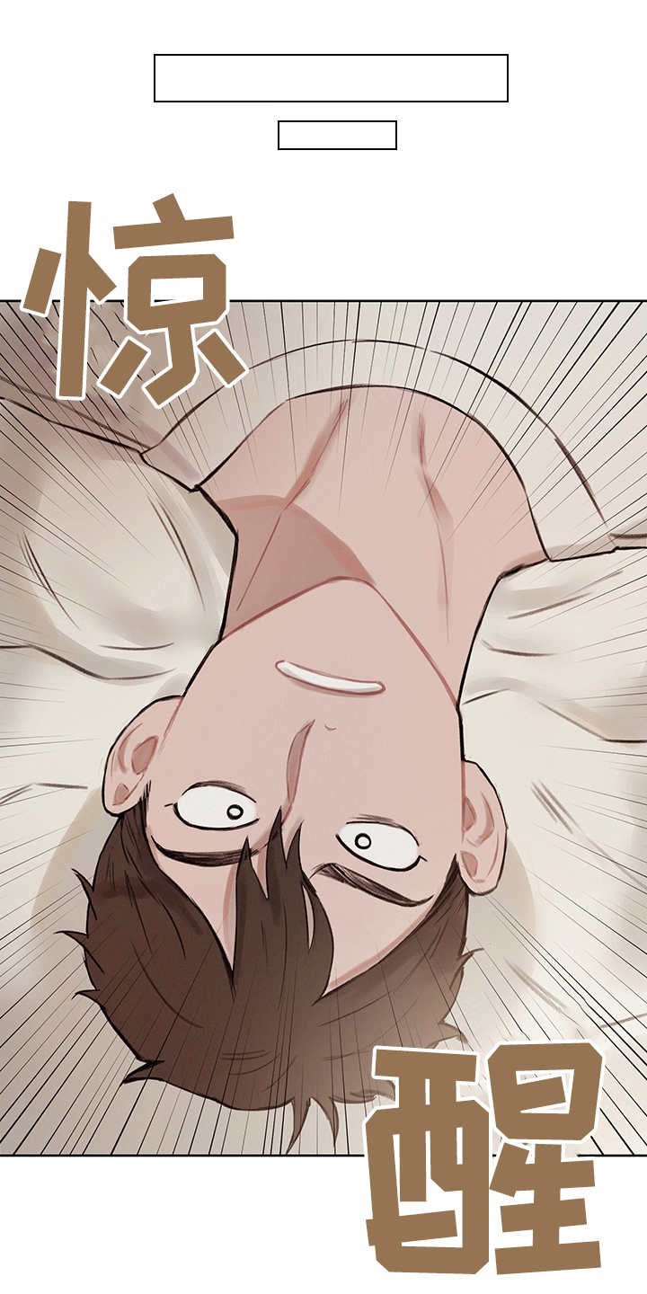 第32章：番外：反复确认