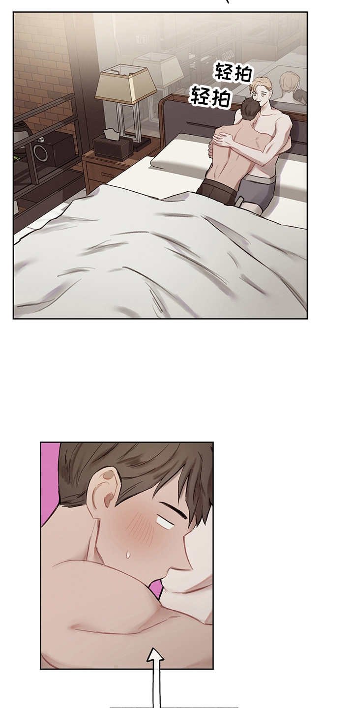 第32章：番外：反复确认