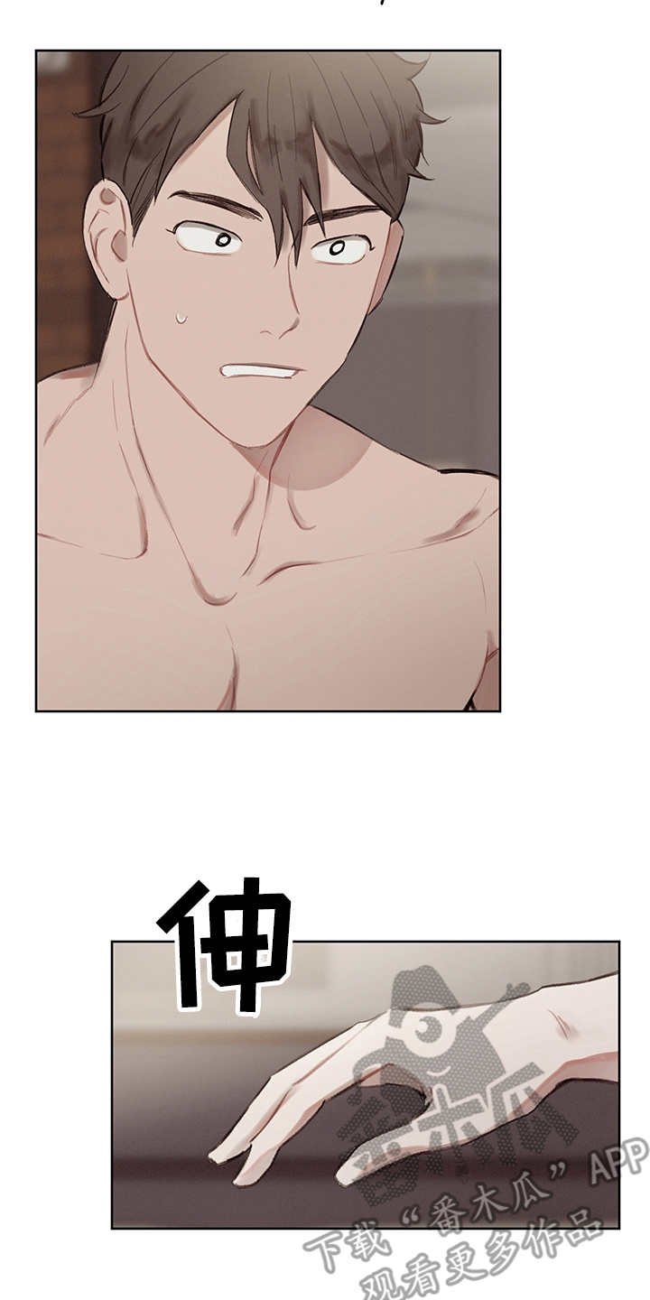 第32章：番外：反复确认