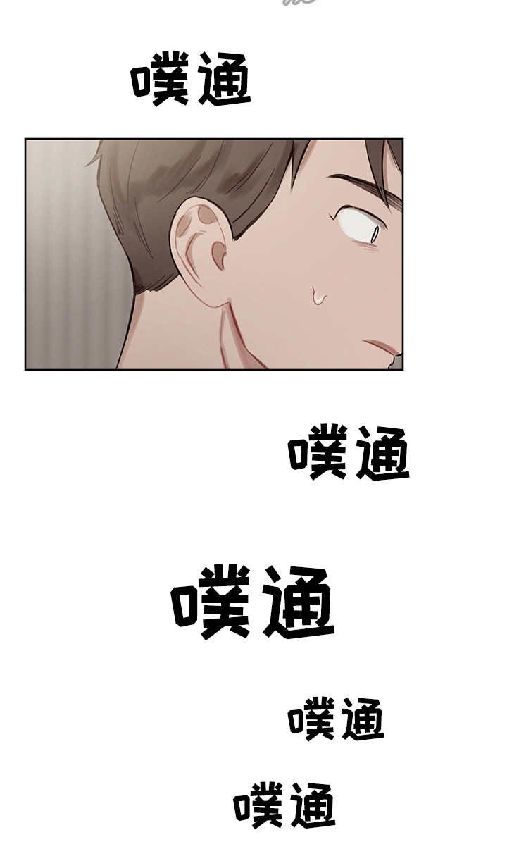 第32章：番外：反复确认